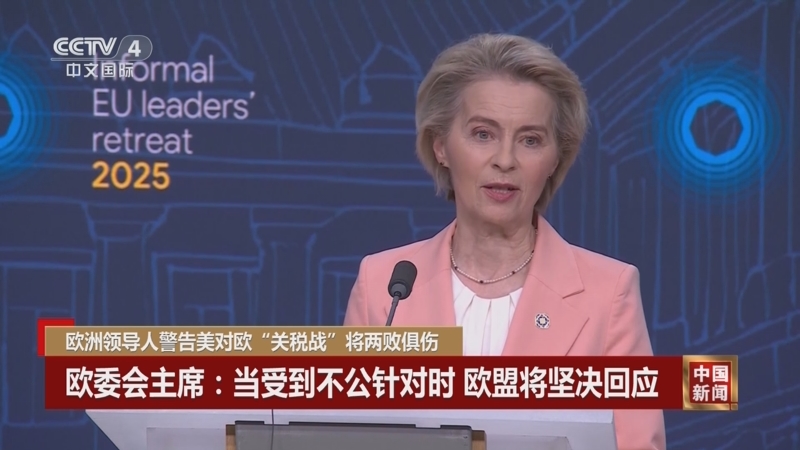 洲杯冠軍的