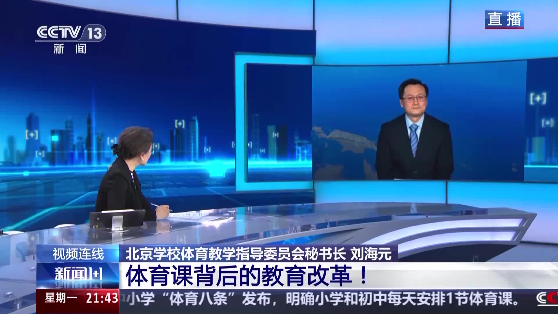 与球队活动