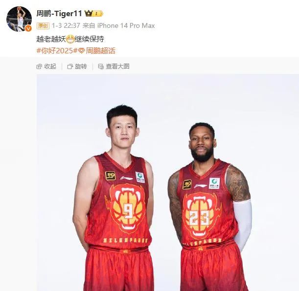 还通过多次
