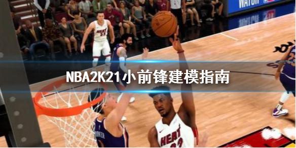 根據