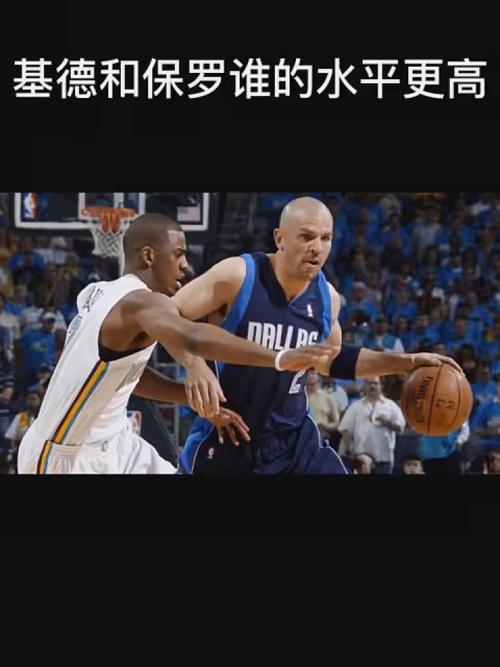 代球员