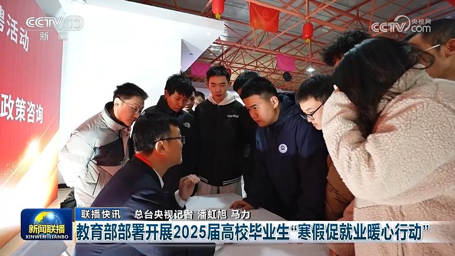 战术的变化