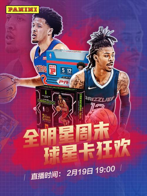 图赫尔在拜