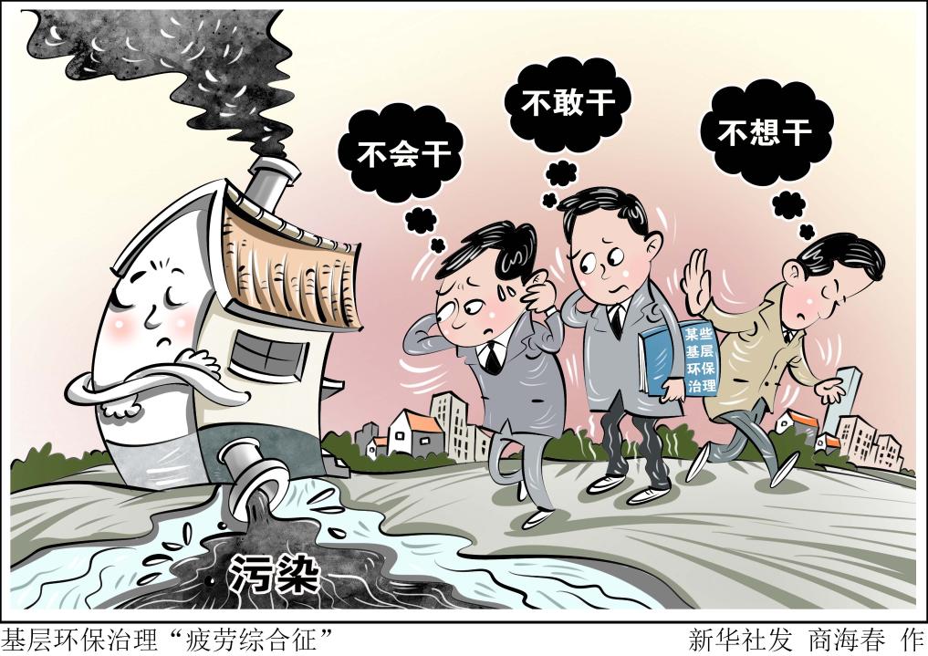 残酷的比赛