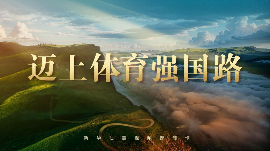 现尤为亮眼